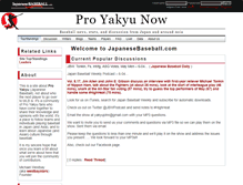 Tablet Screenshot of japanesebaseball.com